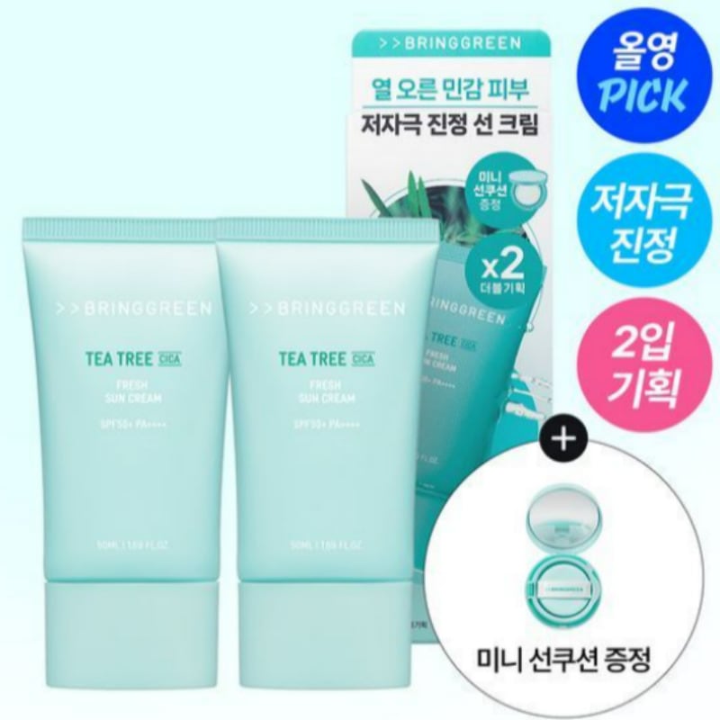 ティーツリーシカ フレッシュサンクリーム 2個セット企画