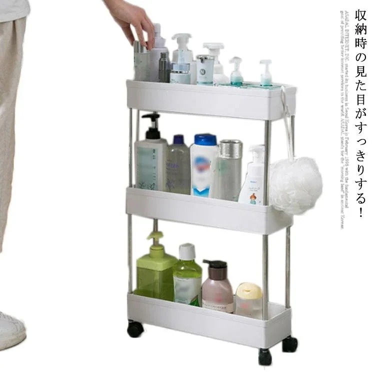 メーカー直販すき間収納ワゴン すき間 隙間ラック すきま ワゴン スリム収納 幅 隙間 収納 収納ワゴン スリム 収納 キャスター付き スリムトローリー 13cm