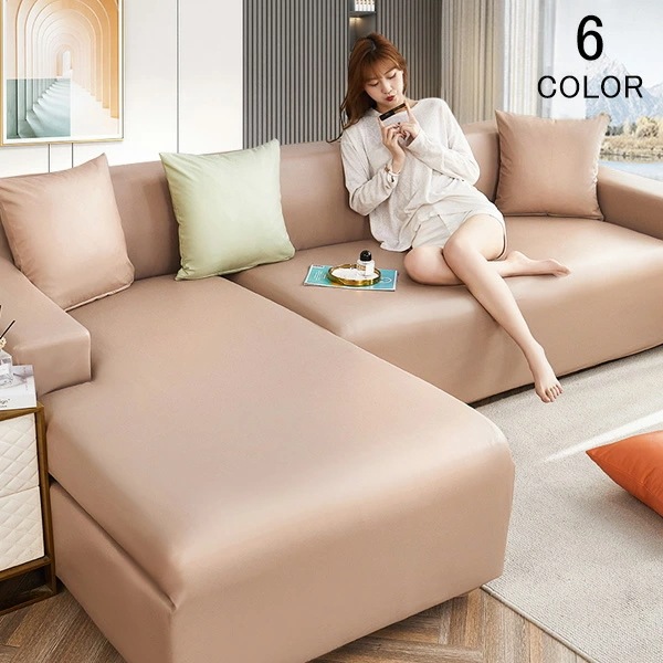 新作 ソファーカバー ソファカバー 1人掛け 2人掛け 3人掛け 4人掛け ストレッチ 座面カバー 無地 伸びる フィット 柔らかい 高級感 おしゃれ シンプル オフィス 事務 座面 洗える 取り外し