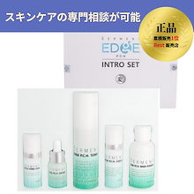 セルマン スキンケア4点セット セルマン化粧品4点セット スキンケア・基礎化粧品