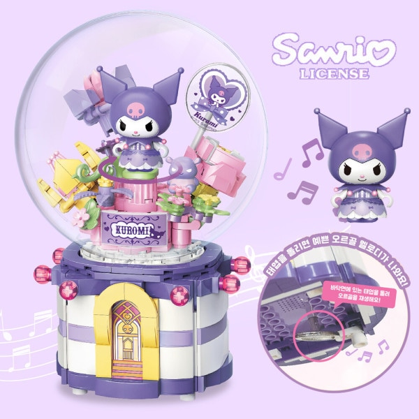 サンリオキャラクターズブロック レゴ 黒海シュガーフラワー オルゴール ミュージックボックス作りブロック