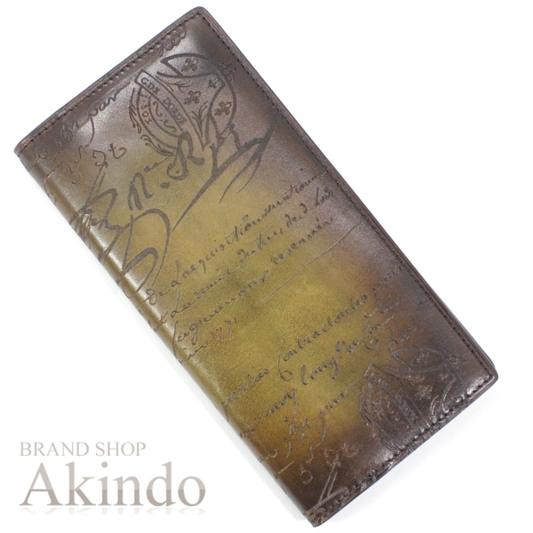 【新品同様】ベルルッティ 二つ折り長財布 サンタル スクリットレザー ロングウォレット 小銭入れ メンズ カリグラフィ JUNGLE GREEN Berluti SANTAL Wallet ビジネス