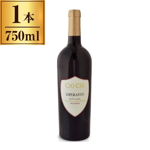 チウチウ エスペラント 750ml