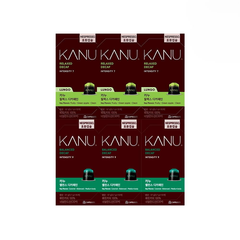 カヌー ネスプレッソ互換カプセル 10個入り 6パック ベルベティ 3パック+スムース 3パック 他 16種