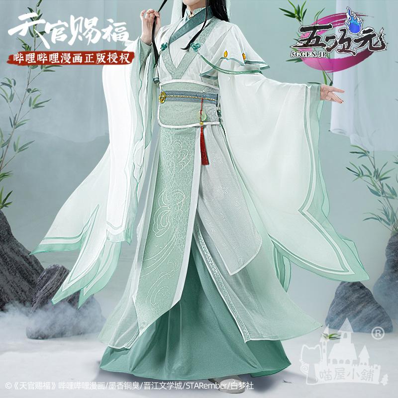 三分妄想　天官賜福　公式衣装　漫画　コスプレ　師清玄　女相　風師　ウィッグ　追加可