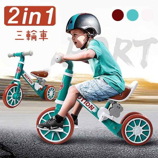 ベビー自転車ベビー用品子供乗りおもちゃ子供用自転車バランサーベビー1歳から3歳ウォーキングカー男の子女の子誕生日ギフト