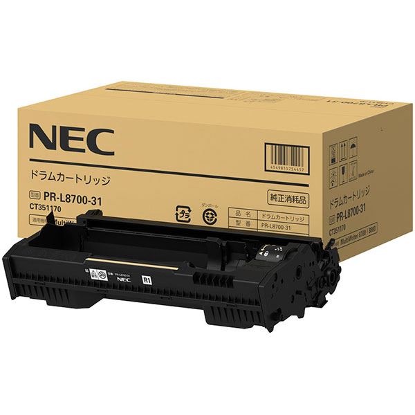 (純正品)NEC PR-L8700-31 ドラムカートリッジ