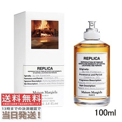 レプリカ バイ ザ ファイヤープレイス EDT 100ml