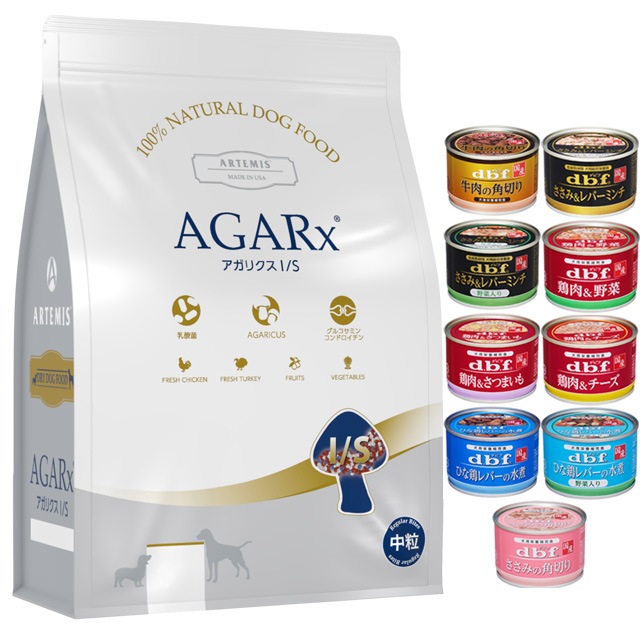 アーテミス アガリクス I/S 中粒 3kg【犬想いオリジナルセット