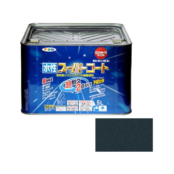 水性スーパーコート 5L (銀黒)