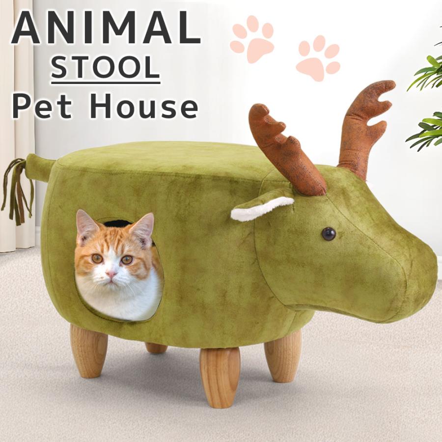 ペットハウス スツール 室内用 ドーム 耐荷重 100kg おしゃれ ペット用ハウス 椅子 収納チェア 猫 犬 猫ちぐら キャット ハウス ねこ いぬ
