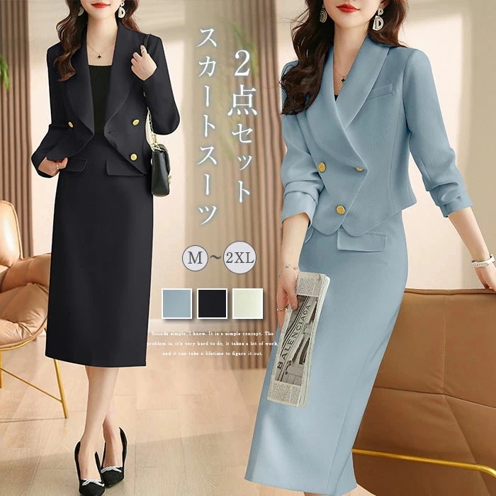 スーツ レディース セットアップ スカートスーツ 2点セット フォーマル 卒園式 ママ コーデ 大人 入学式 上下セット ノーカラージャケット&ロングスカート ミモレ丈 ウエストゴム オフィス カジ