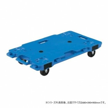サカエ 連結キャリー 680x390x900mm ブルー 取手付 SCR-750NBLT