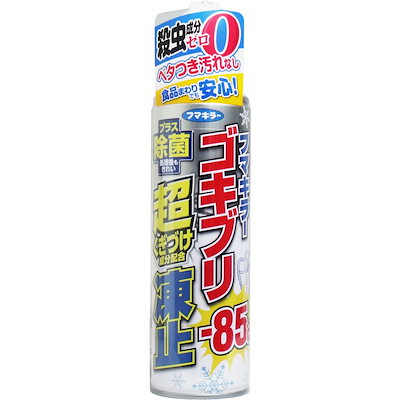 フマキラー ゴキブリ超凍止ジェット 除菌プラス ２...のサムネイル