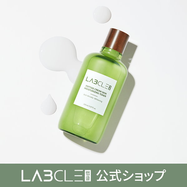 ナリス ルクエ Wクレンジングクリーム （Wクレンジング オイル