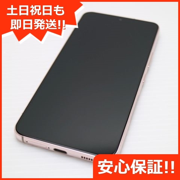 超美品 Galaxy S22 SC-51C ピンクゴールド スマホ 白ロム 中古 土日祝発送OK 79