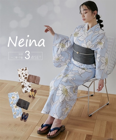 和服・着物・浴衣 浴衣 綿100％浴衣3点セット 浴衣＋くすみへこ帯＋下駄 Neina