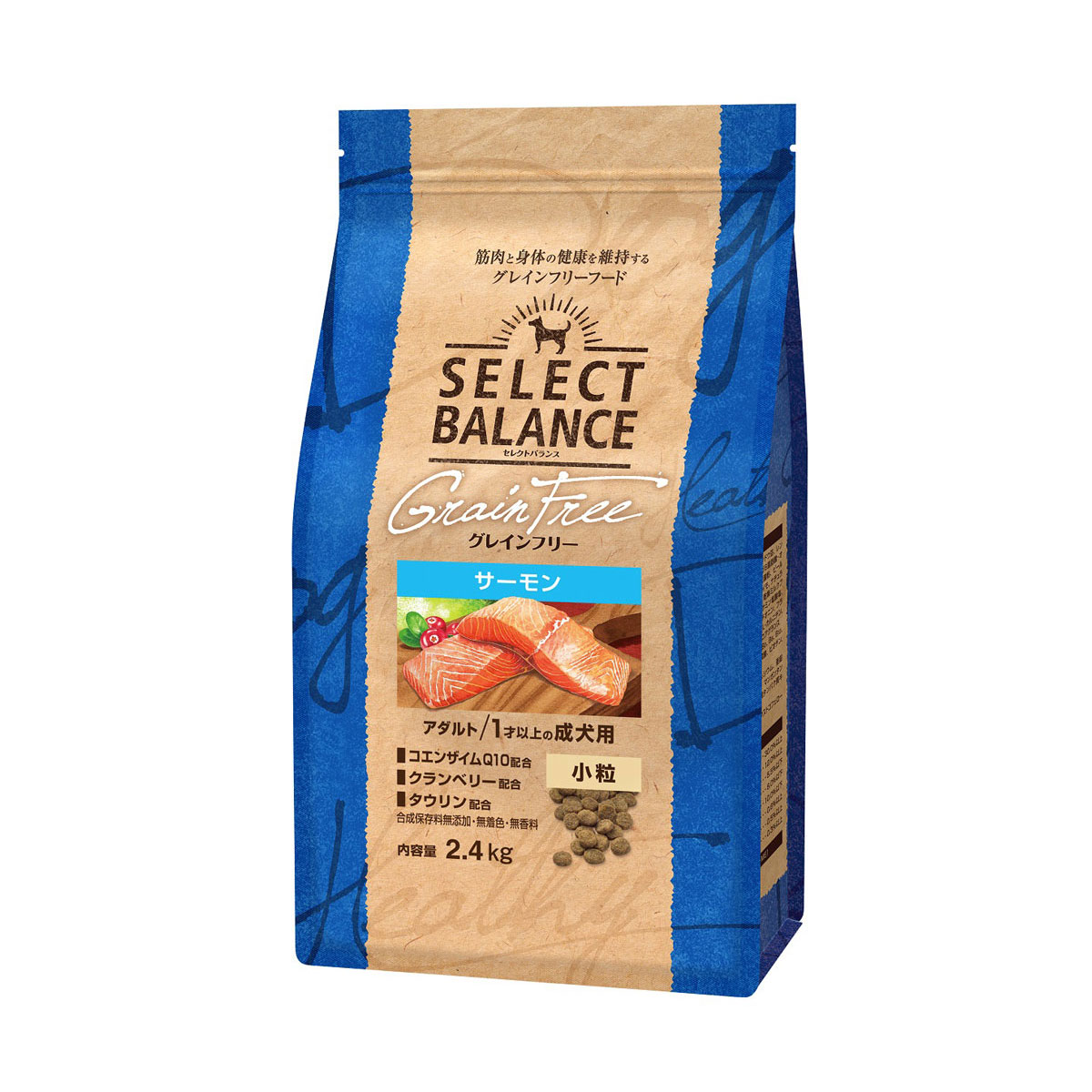 グレインフリー アダルト サーモン 小粒 2.4kg