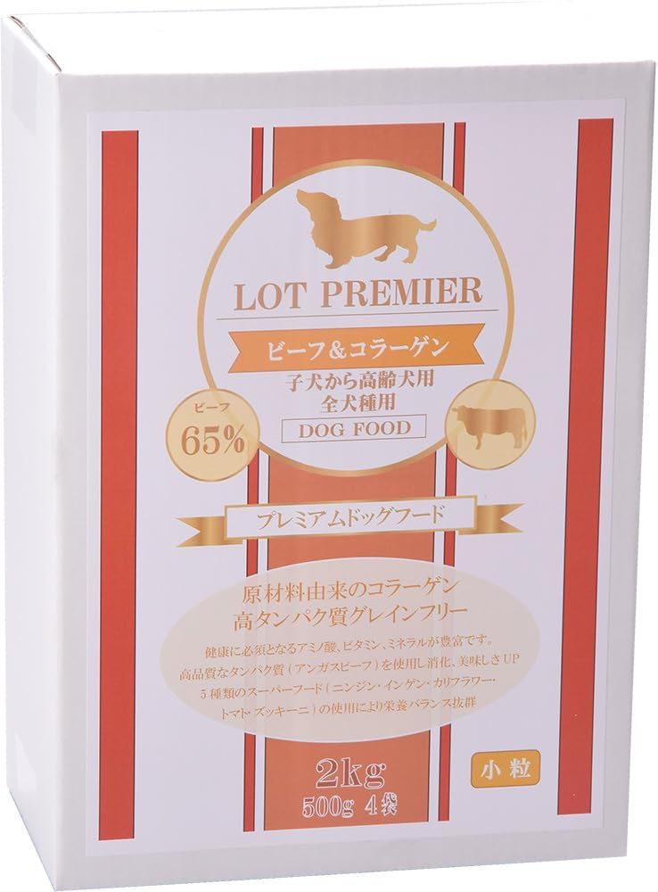 ロットプレミア ビーフ ＆ コラーゲン 子犬 成犬 高齢犬用 小粒 2kg 人工着色料 人工保存料 不使用 グレインフリー 全犬種用 パピー オールステージ ドッグフード 2kg(500g×4)