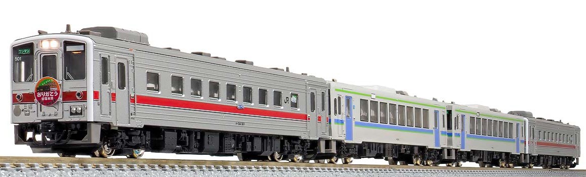 グリーンマックス (N) 50755 JR北海道 キハ54形500番代+キハ150形0番代　ありがとう留萌本線 4両編成セットB（動力付き） GM 50755 JRホッカイドウ アリガトウルモイホン