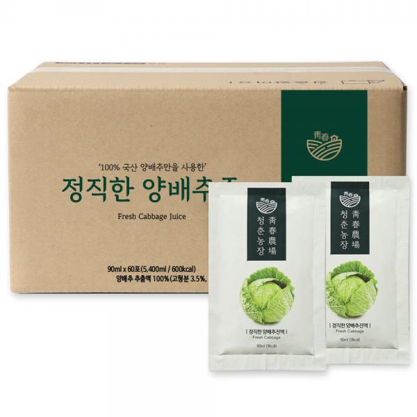 青春農場正直キャベツ汁 청춘농장 정직한 양배추즙