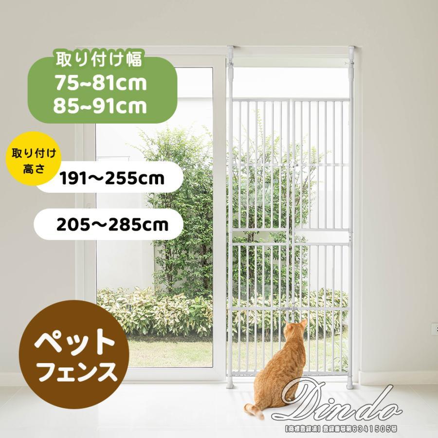 限定セール ペットゲート ペットフェンス ドア付き 全柵間隔3.5cm 高さ205285cm 191255CM 犬通り抜け防止 脱走防止 突っ張り式 取付簡単 留守番 玄関