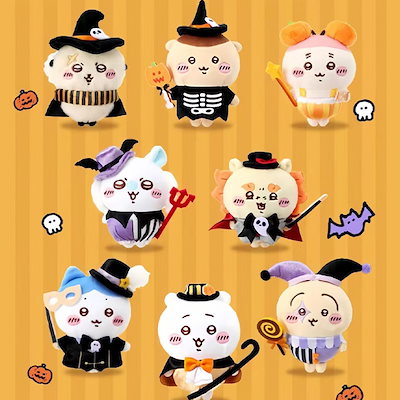 ちいかわハロウィン】ちいかわ 黒猫のマスコット 3種セット ハロウィン
