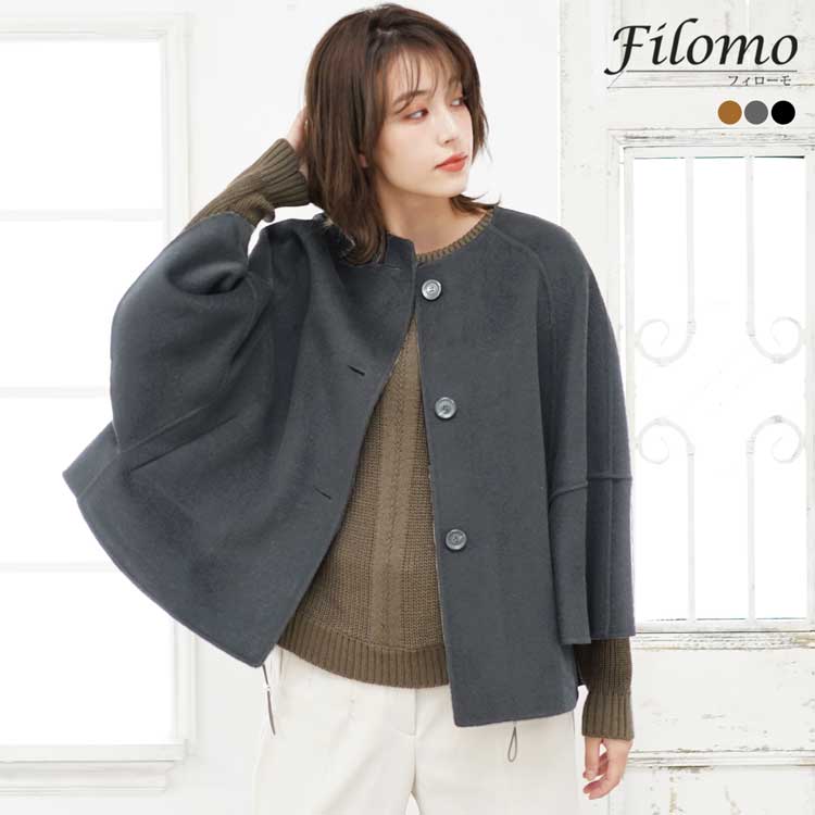 Filomoウールケープコートアウター羽織りポンチョマントレディース