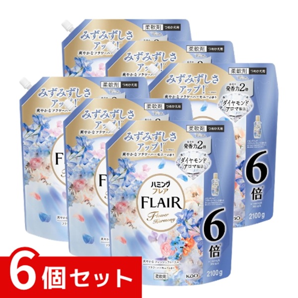ハミングフレア 爽やかな フラワーハーモニー の香り つめかえ 2100g x6個セット 4901301458223 /
