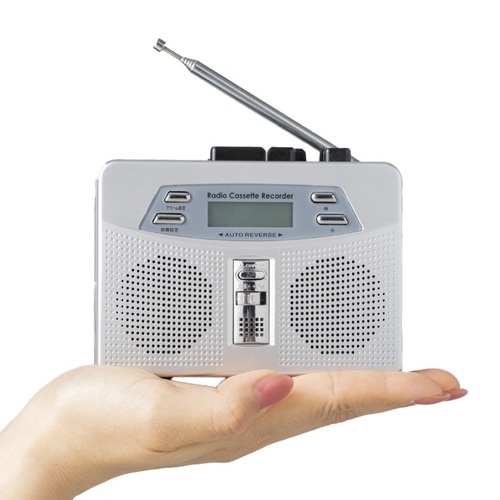 お散歩ラジカセ コンパクト 手のひらサイズ 小型 ラジカセ 携帯用 防災用 電池式 ラジカセ ラジオ カセットテープ 再生 録音 時計付き アラーム機能 スピーカー搭載 両耳イヤホン付き 4,921円