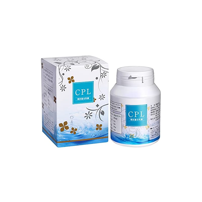 主命堂 CPL 環状重合乳酸 130g