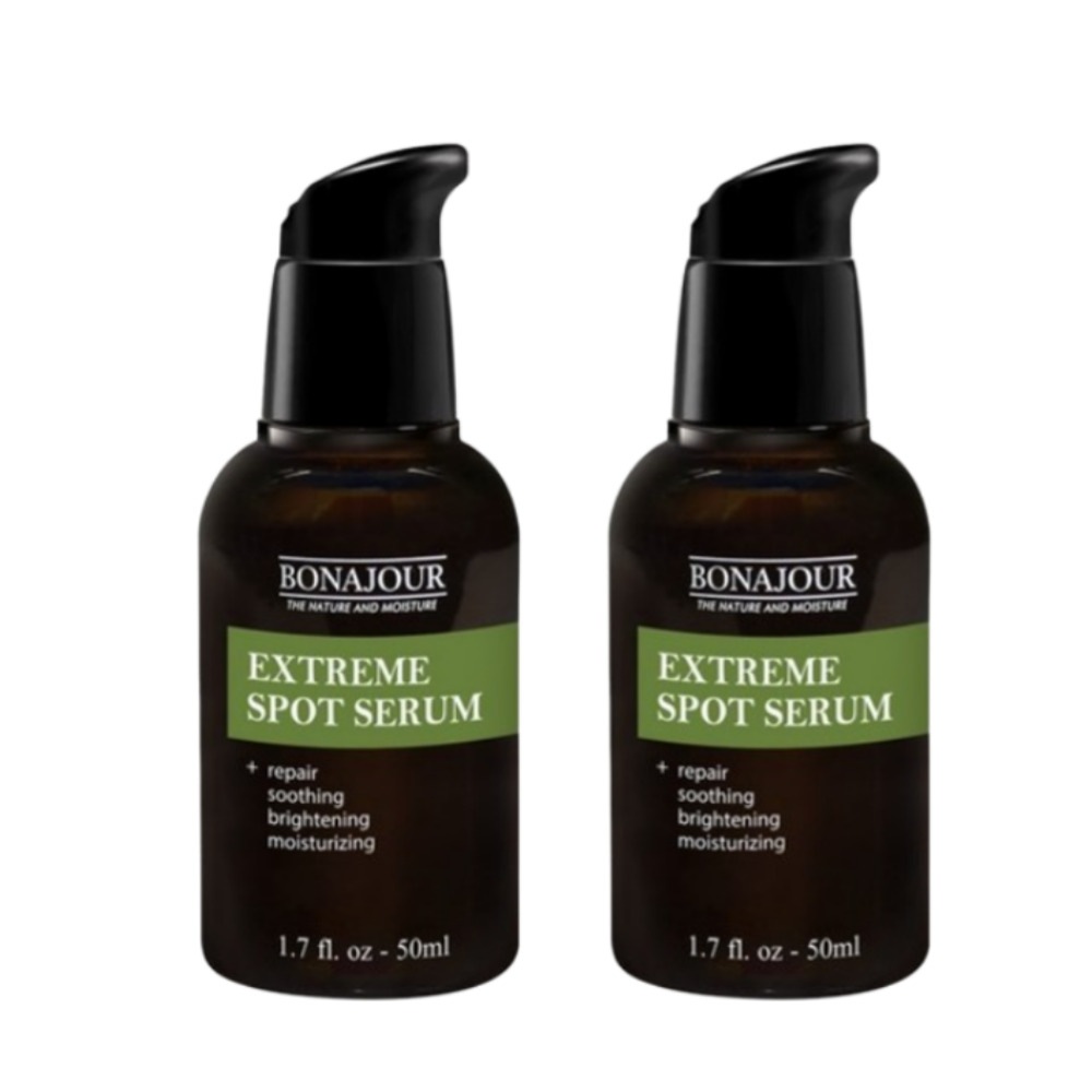 エクストリーム スポット セラム 50ml 2個