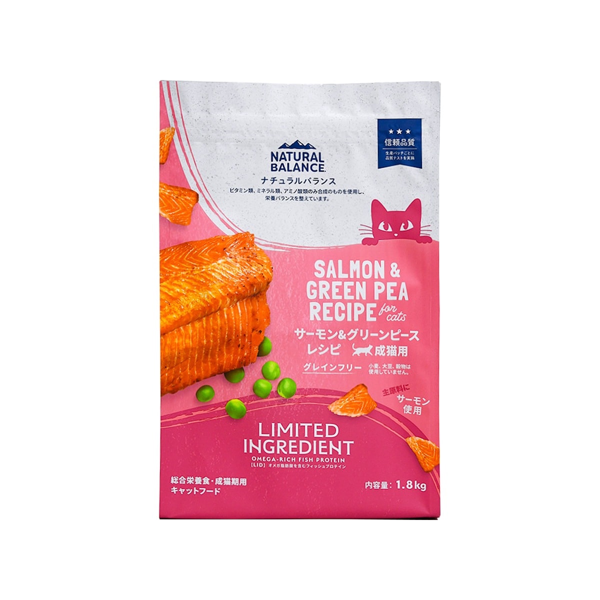 LIDグレインフリー 猫用 サーモン&グリーンピース 1.8kg