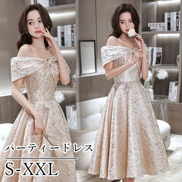 高品質な商品 パーティードレス ミモレ丈 オフショルダー リボン 編み上げタイプ Aライン フランス風 イブニングドレス カクテルドレス パーティー 大人可愛い 上品 シンプル かわいい ピアノ イベ