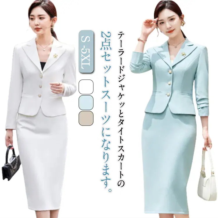 スーツ レディース セレモニースーツ スカート タイト スカートスーツ セットアップ テーラードジャケット ロングスカート タイトスカート 2点セット ママスーツ 入学式 卒業式 入園式 卒園式 セレ