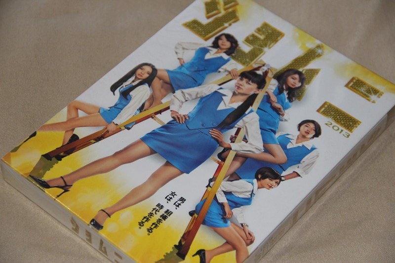 H0472新品ショムニ2013 全話DVD-BOX江角マキコ