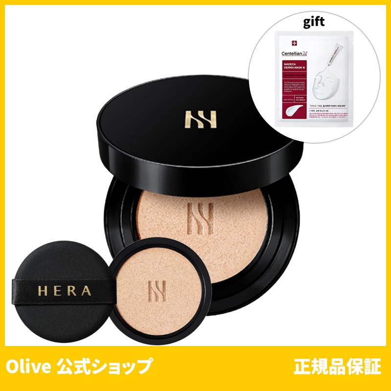 HERA ヘラ ブラッククッション クッションファンデ 本品+リフィル (公式 7色) 13N1 17N1 21C1 21N1 23C1 23N1 25N1