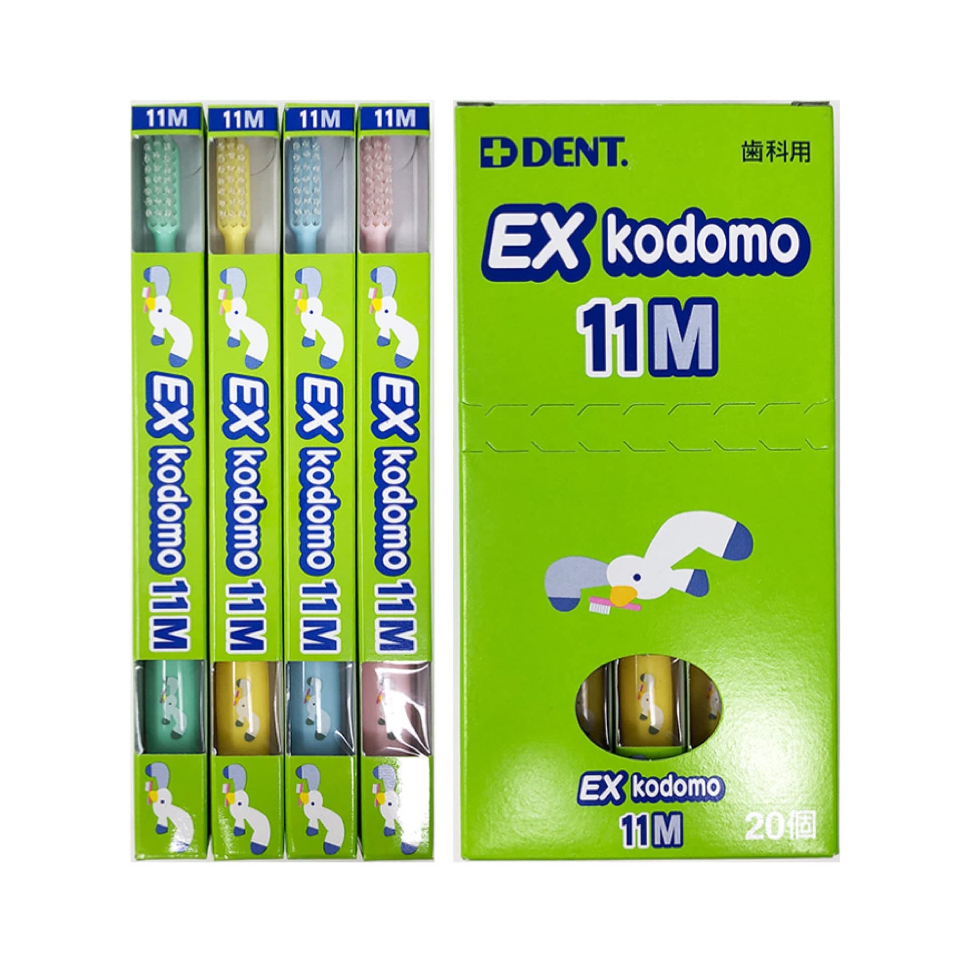 【×20本】EX kodomo 11M