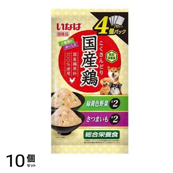 いなば 国産鶏 緑黄色野菜・さつまいもバラエティ 70g (×4個パック入) 10個セット 5,114円