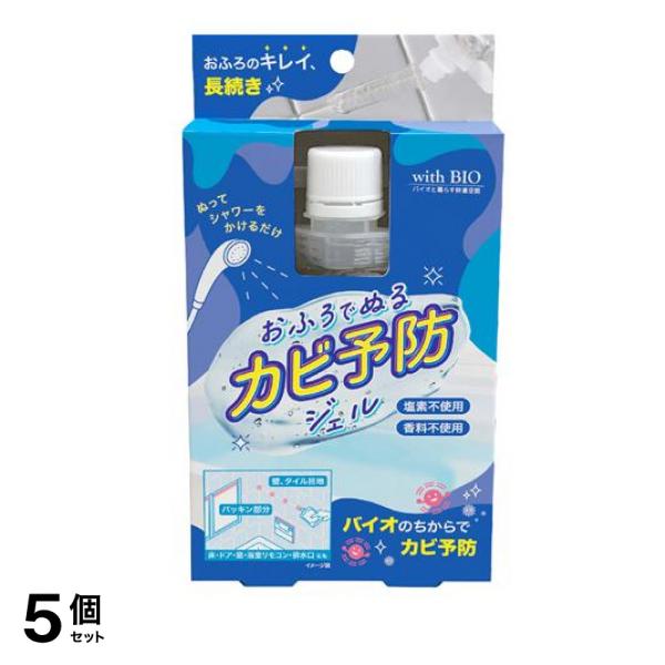 ビッグバイオ おふろでぬるカビ予防ジェル 100g 5個セット