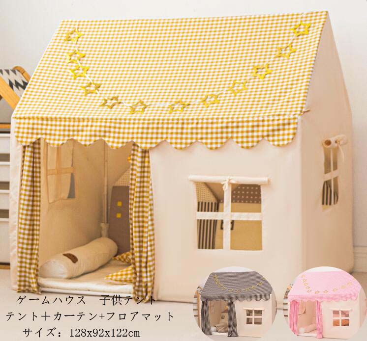 予約受付中プリンセステント テント＋カーテン+フロアマット 小屋 新作 プレイテント 子供テント ごっこ遊びトイ プリンセスの城型 ままごと おもちゃ 高品質 キッズテント ゲームハウス PVCブラケ