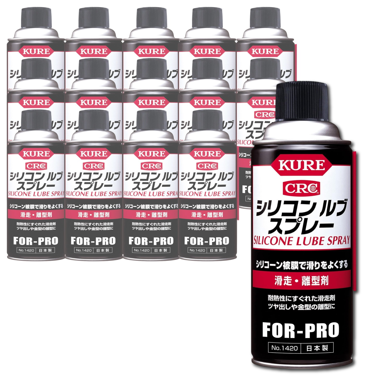 呉工業 KURE シリコンルブスプレー 420ml 滑走 離型 ツヤ出し 防水 潤滑 スプレー×15本