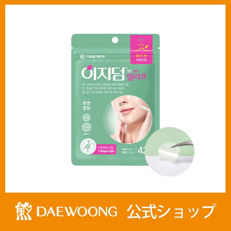 Qoo10] 大熊製薬 【韓国公式】イージーダム リリーフ 42