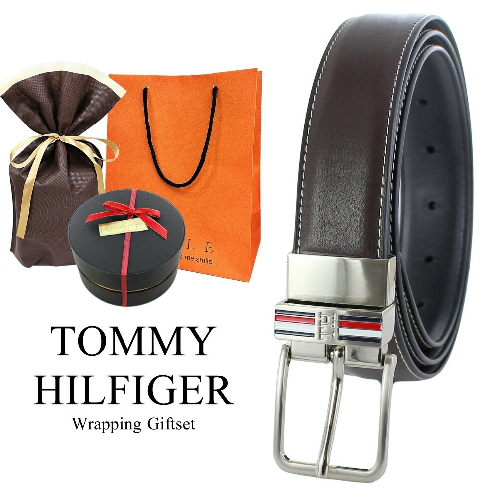 ラッピング済 ギフトセット トミーヒルフィガー ベルト メンズ 本革 学生 紳士用 紳士ベルト ビジネスベルト プレゼント 男性 革ベルト サイズ調整可 リバーシブル レザー 男性 息子 彼氏 父 夫