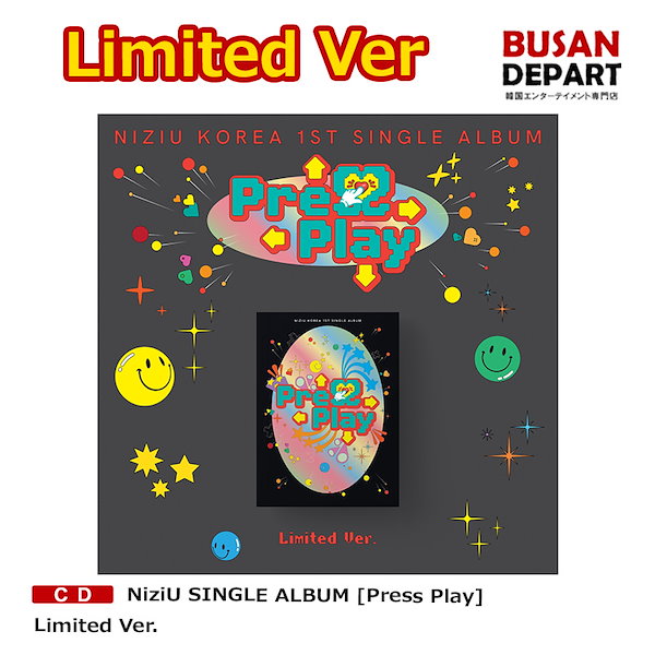 NiziU SINGLE ALBUM [Press Play] Limited Ver.