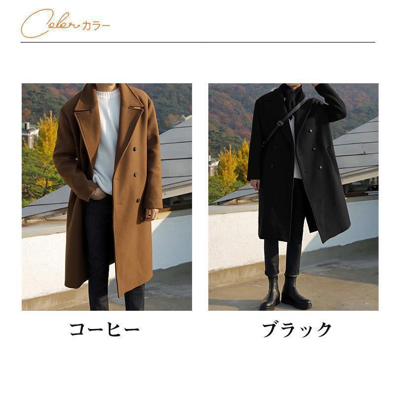 チェスターコート メンズ ロングコート 膝丈 アウター 羽織り カジュアル 紳士服 無地 厚手 防寒 着痩せ 秋冬 韓国風 通勤 かっこいい