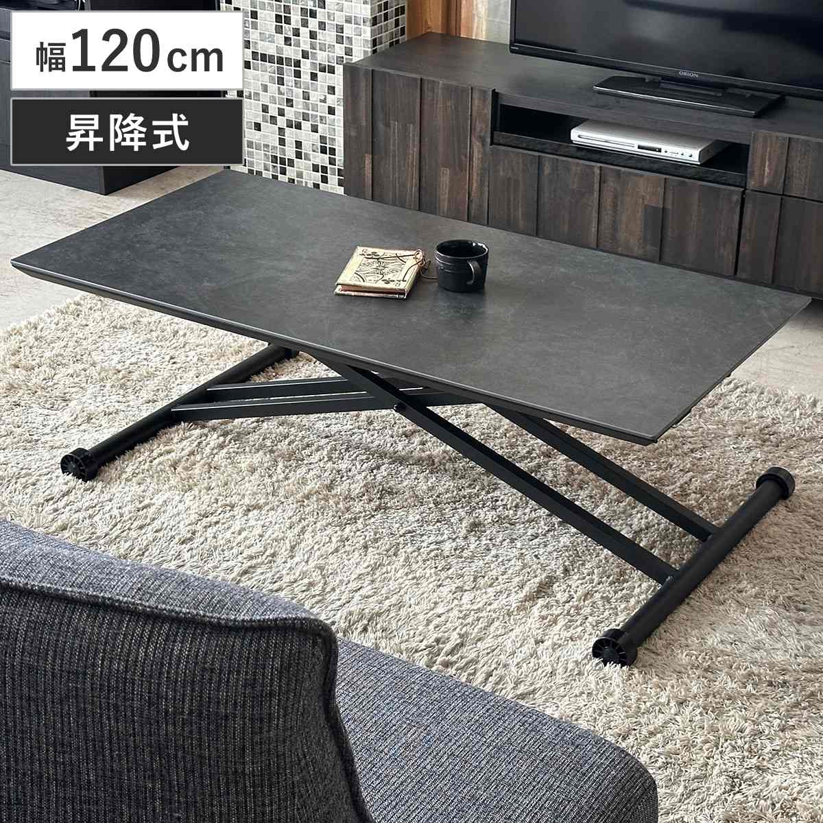 昇降テーブル 幅120cm キャスター付き グリー テーブル 机 リビング センターテーブル ローテーブル デスク 高さ調節 無段階 リビングテーブル 作業台 セラミックテーブル 35,737円