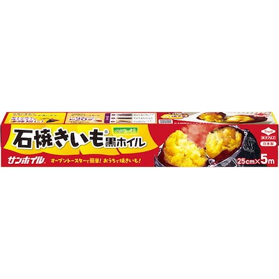 他サイト： 東洋アルミエコープロダクツ　石焼きいも黒ホイル5mの商品画像