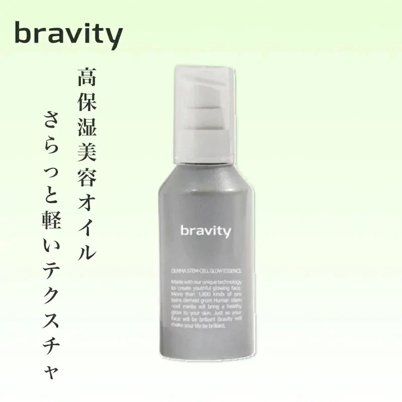 ステムセルグローエッセンス 35ml(韓国 コスメ 敏感肌 疲れ肌 スキンケア フェイスケア 美容液 潤い 保湿 ツヤ ハリ 羊水幹細胞培養液 マイクロバイオーム 角質層）