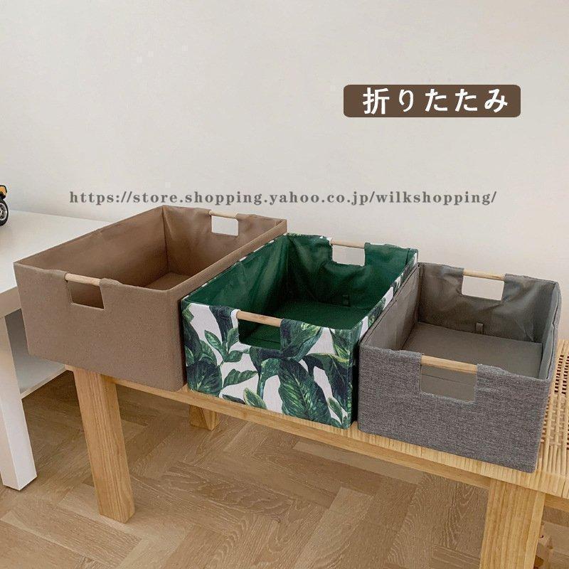 収納ケース 今月の3日出荷収納ボックス 折りたたみ 布 無地 風 おしゃれ 衣装ケース おもちゃ箱 衣替え